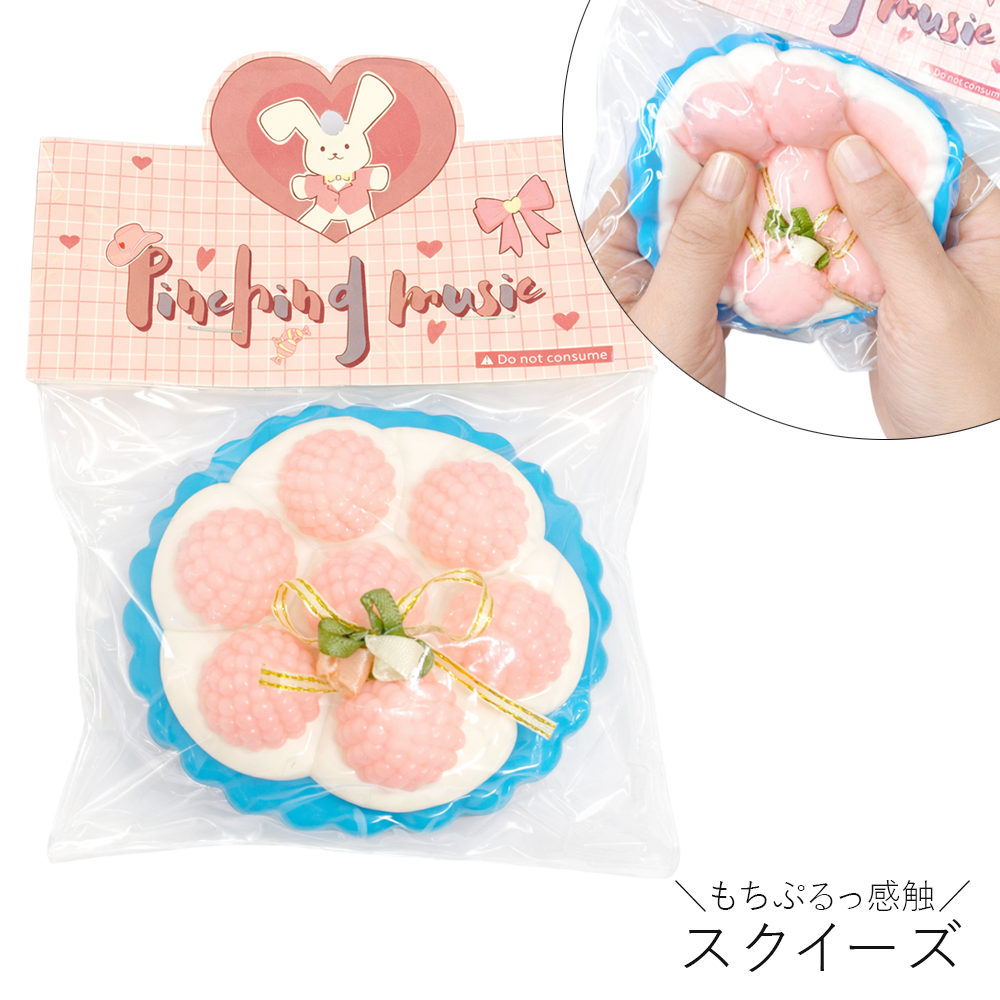 [スクイーズ squishy]いちご タルト 生スクイーズ  水感 おもちゃ 柔らか ぷにぷに もちもち