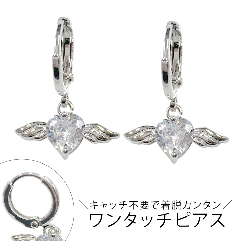 ハートキュービック ウィング ワンタッチ フープ ピアス