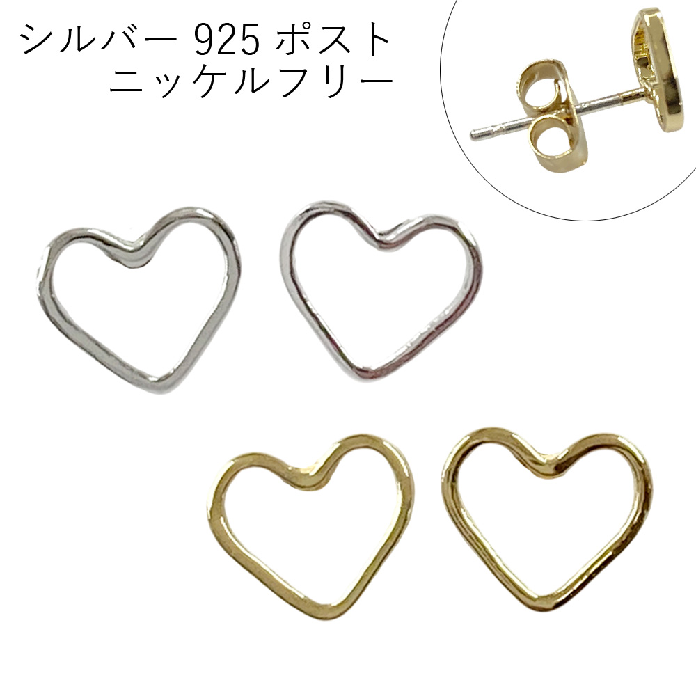 【シルバー925ポスト/ニッケルフリー】フレーム ハート ピアス