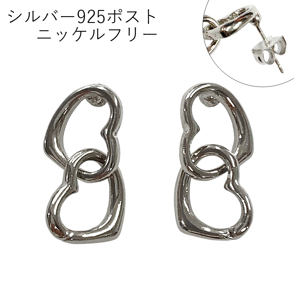 【シルバー925ポスト/ニッケルフリー】フレーム ハート 2個下がり ピアス