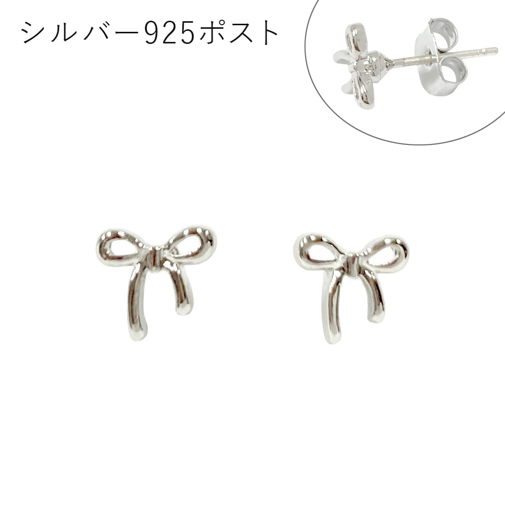 【シルバー925ポスト】プチリボン ピアス