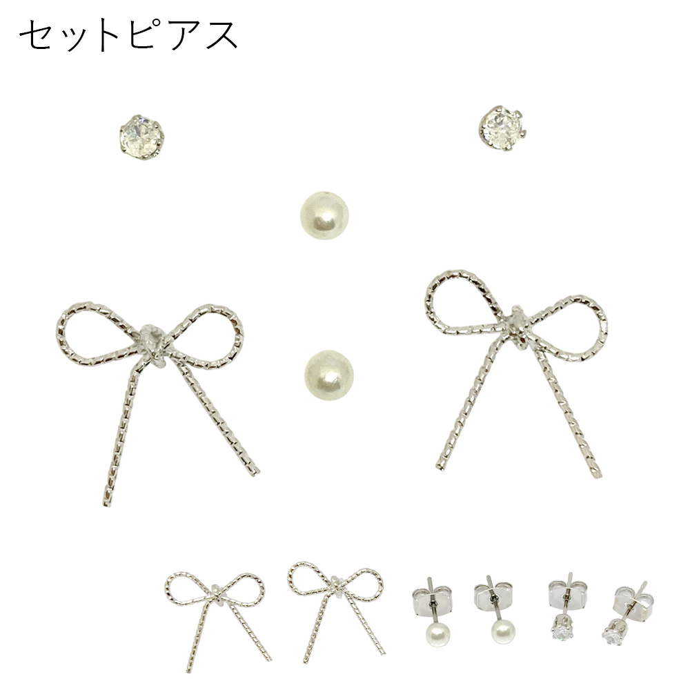 リボン パール キュービック 6個セットピアス