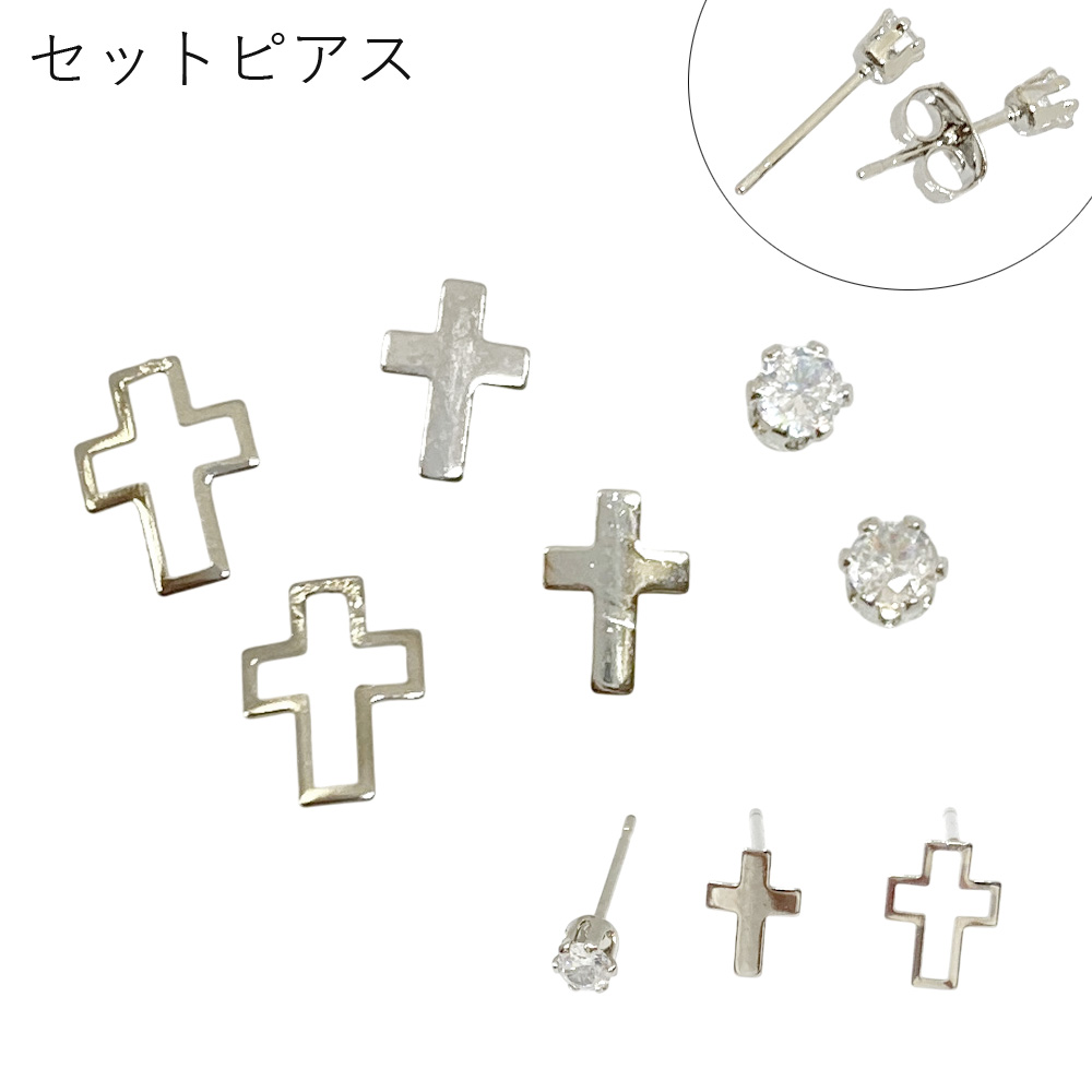 クロス キュービック 6個セットピアス
