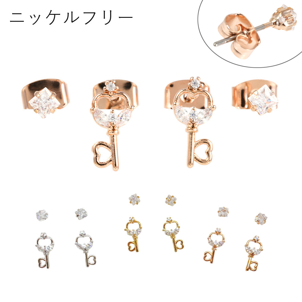 【ニッケルフリー】キュービック 鍵 セットピアス 卸 仕入れ