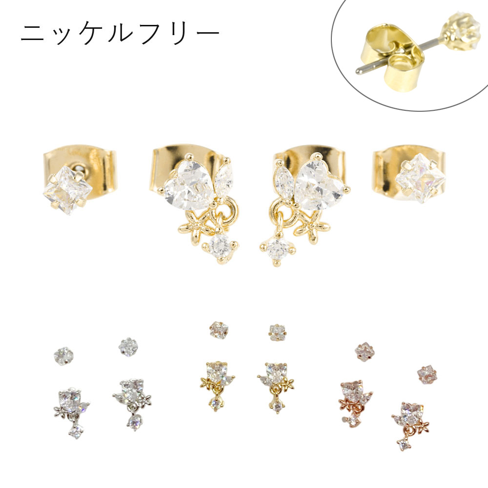 【ニッケルフリー】ハート キュービック セットピアス 卸 仕入れ