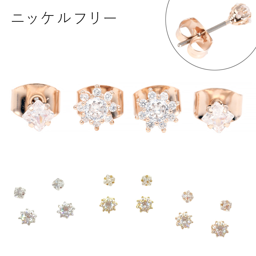 【ニッケルフリー】キュービック フラワー セットピアス 卸 仕入れ