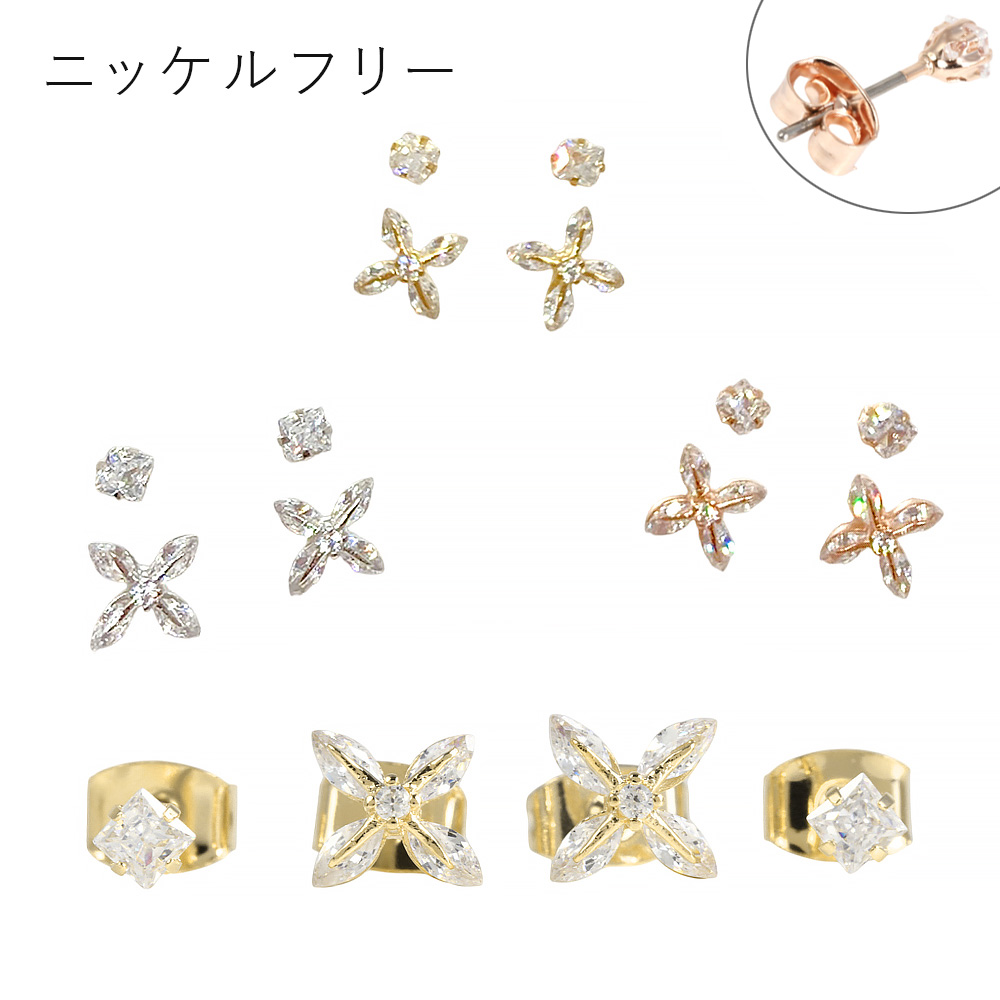 【ニッケルフリー】キュービック クロス セットピアス 卸 仕入れ