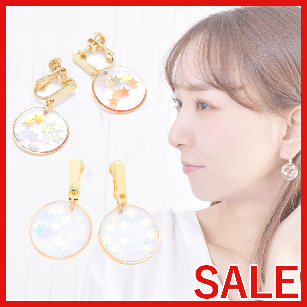 【セール SALE】オーロラスター入りクリアヘキサゴンイヤリング