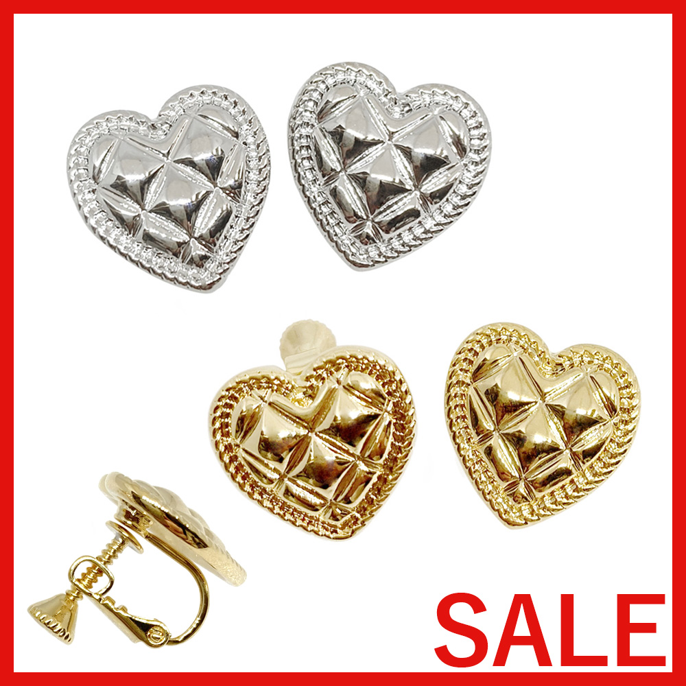 【セール SALE】キルティングハートイヤリング