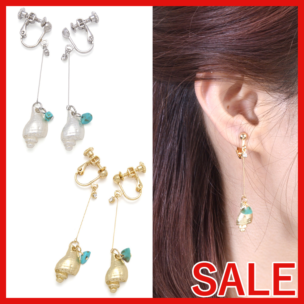 【セール SALE】シェルモチーフイヤリング 卸 仕入れ