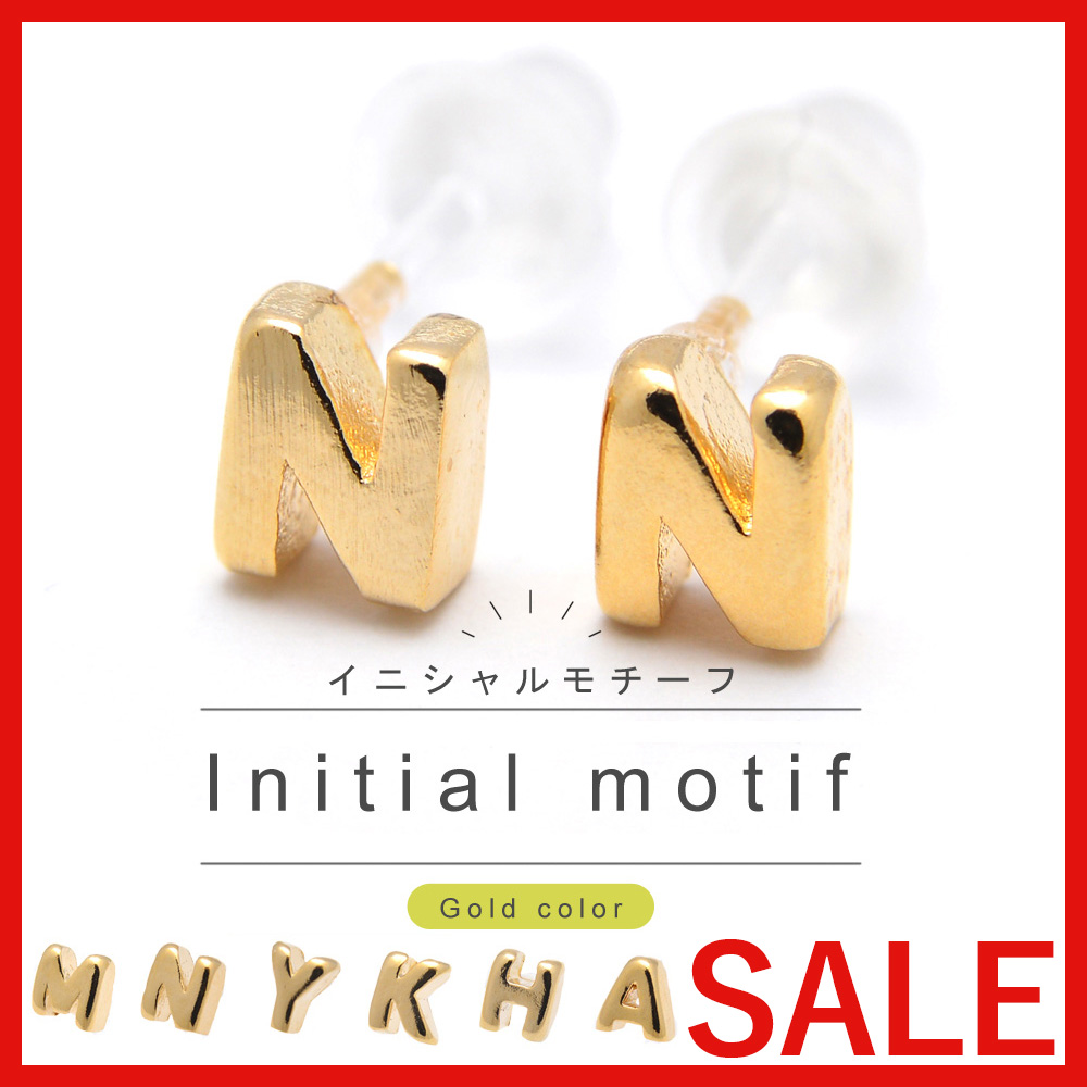 【セール SALE】メタルアルファベット樹脂ピアス【ゴールド】