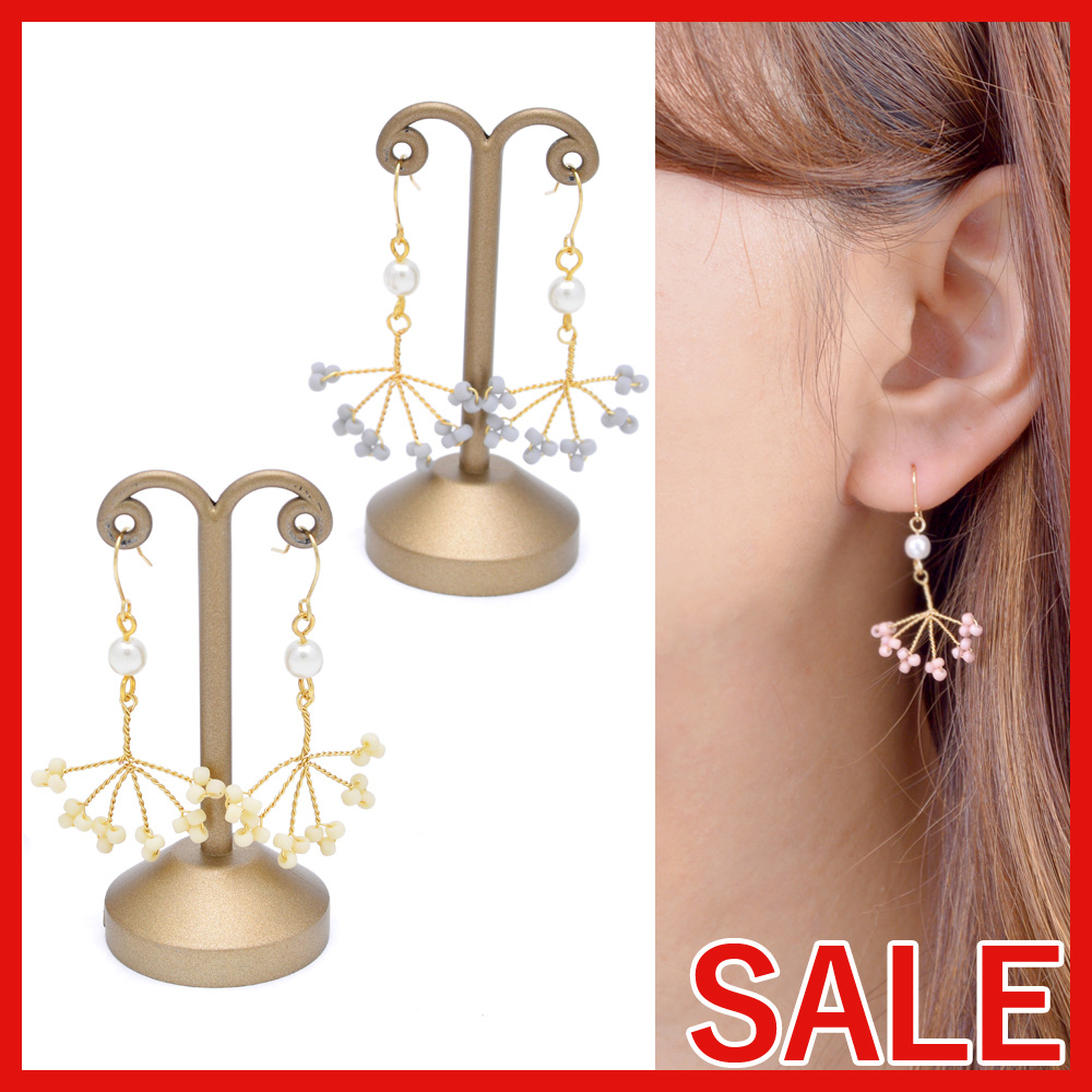 【セール SALE】スモーキーカラービーズツリーピアス