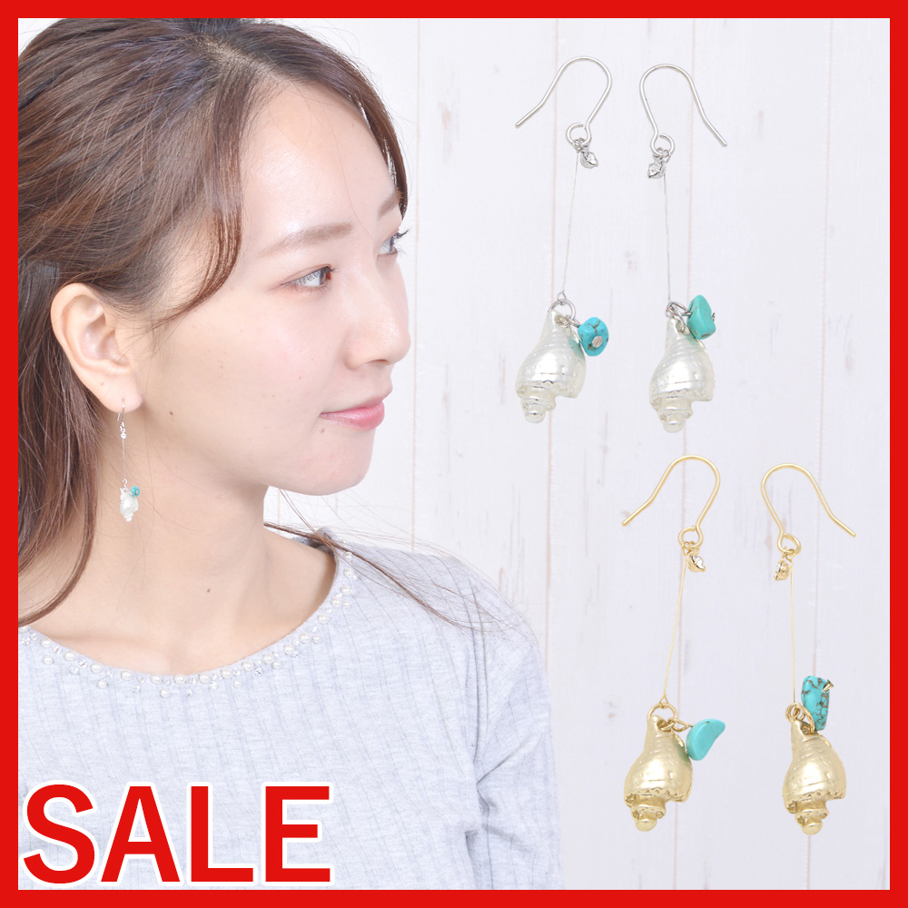 【セール SALE】メタルシェルモチーフピアス・ターコイズ