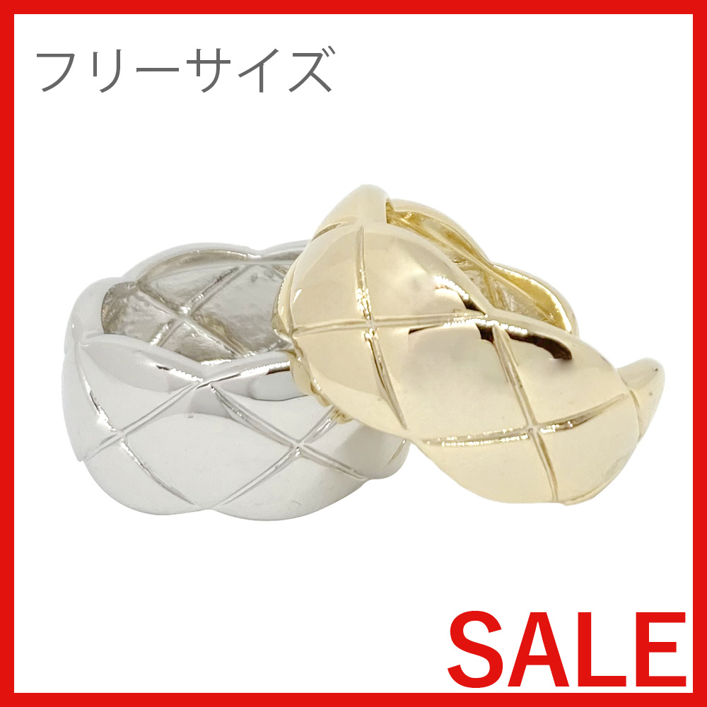 【セール SALE】キルティングデザイン リング