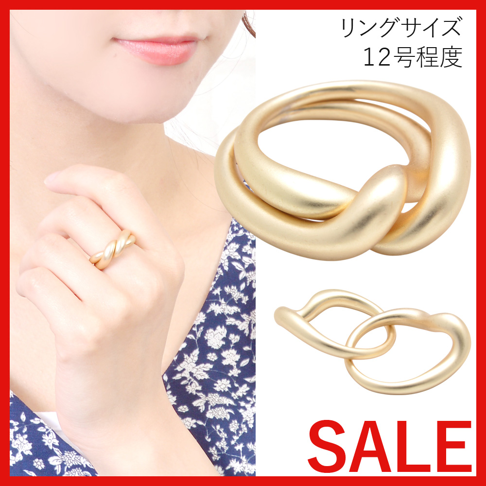 【セール SALE】マットメタル鎖デザインリング・A