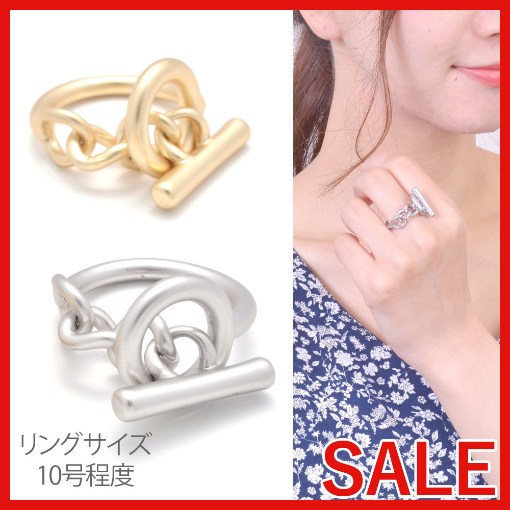 【セール SALE】マットメタル鎖デザインリング・B