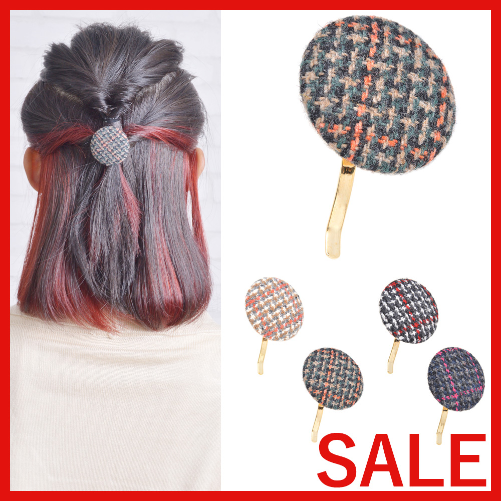 【セール SALE】ツイードボタンポニーフック