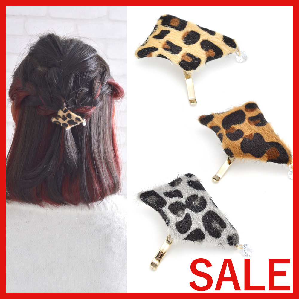 【セール SALE】一粒ストーン付きヒョウ柄起毛ポニーフック