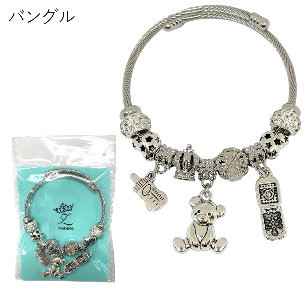 チャーム ジャラジャラ バングルブレスレット レディースくま ガラケー レディース 卸 仕入れ