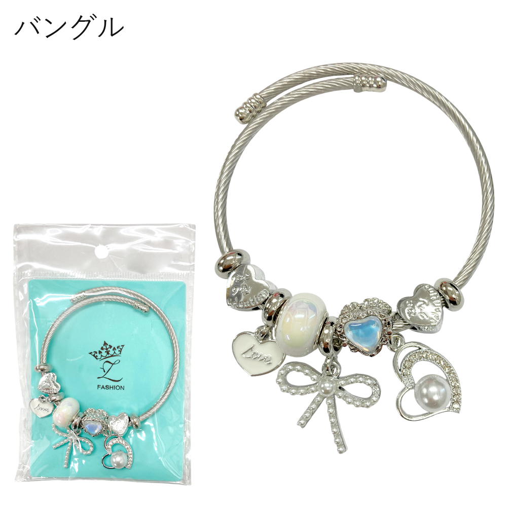 チャーム ジャラジャラ バングル ブレスレット リボン ハート 卸 仕入れ