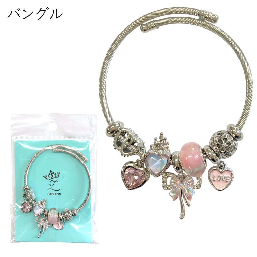 チャーム ジャラジャラ バングルブレスレット リボン ハート レディース 卸 仕入れ