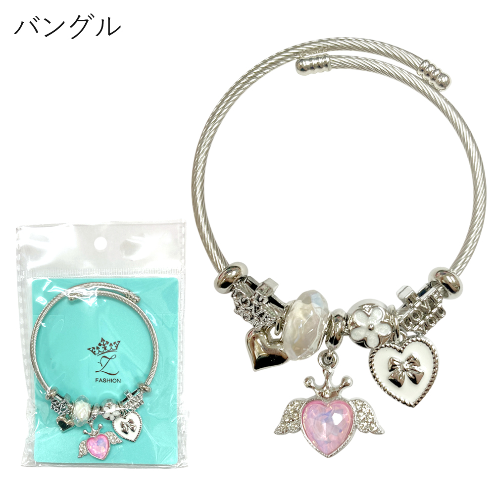 チャーム ジャラジャラ バングルブレスレット レディース ハートウィング レディース 卸 仕入れ