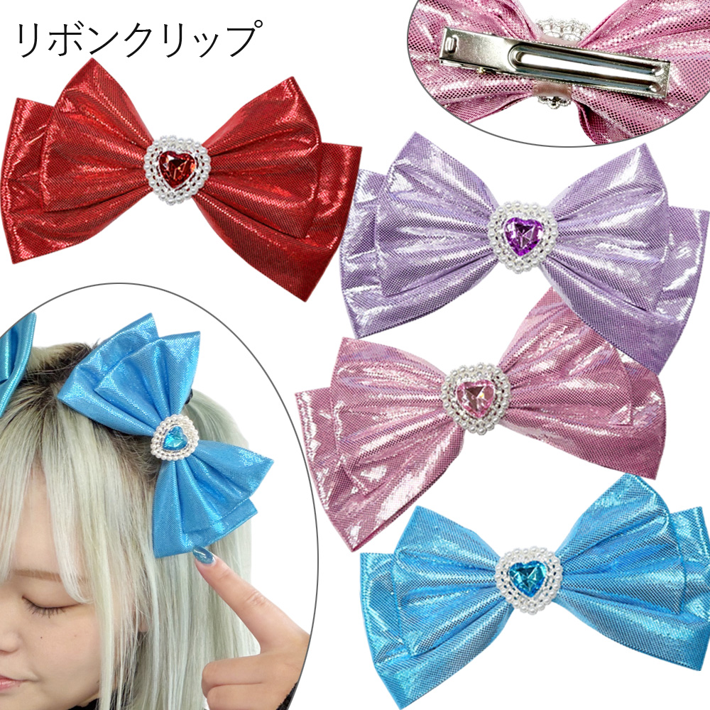 ドリーミー  アイドル リボン クリップ 卸 仕入れ
