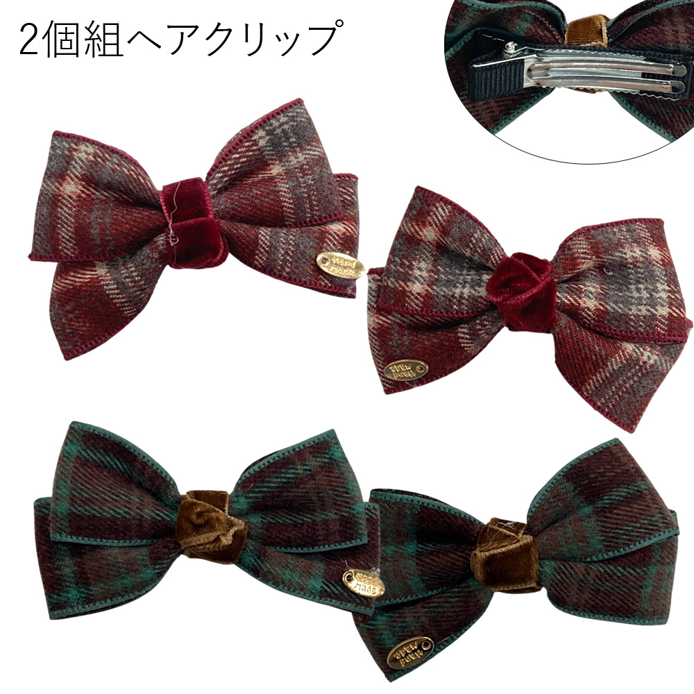 2個組　チェック柄リボン ヘアクリップ 卸 仕入れ