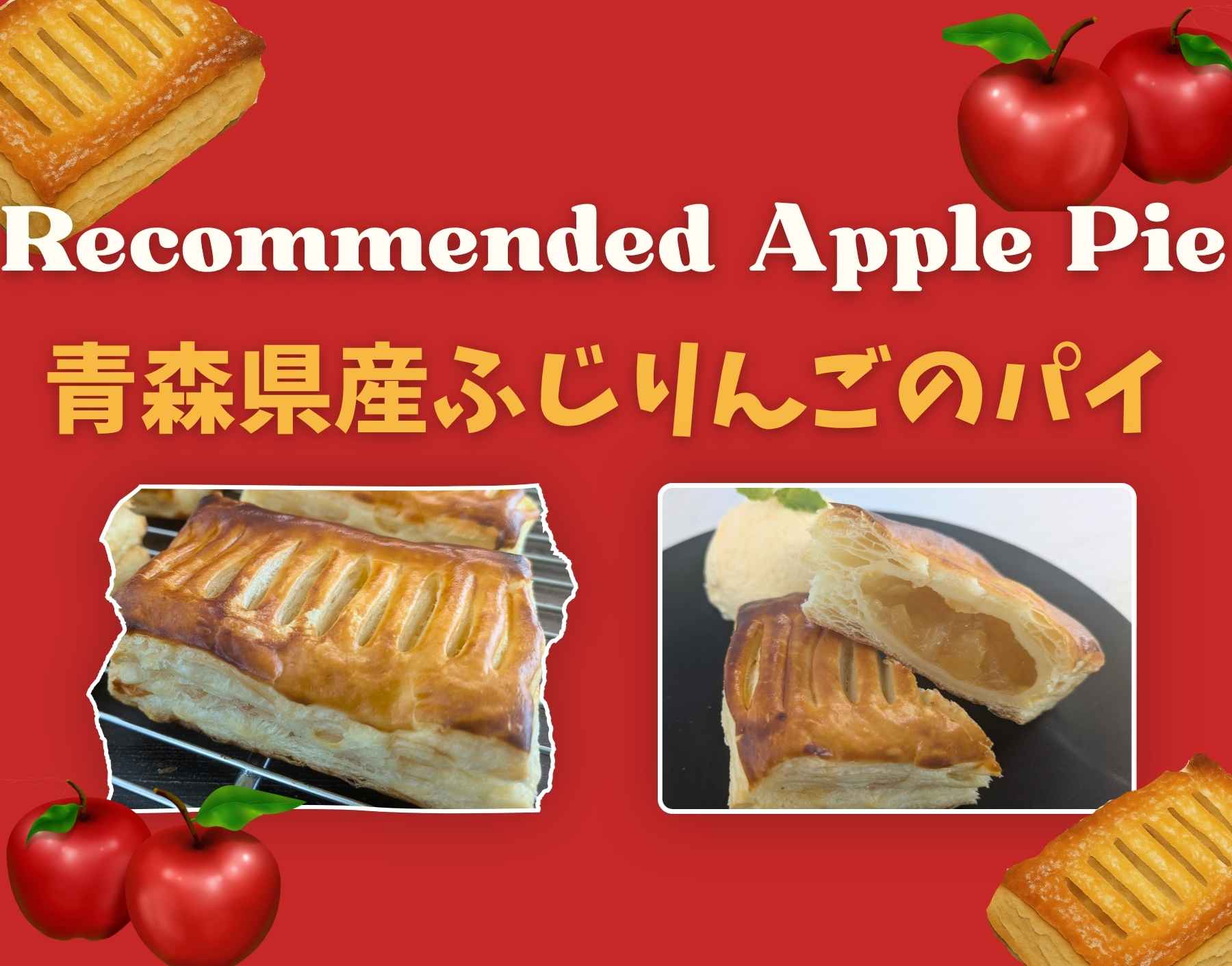 7月のおすすめ