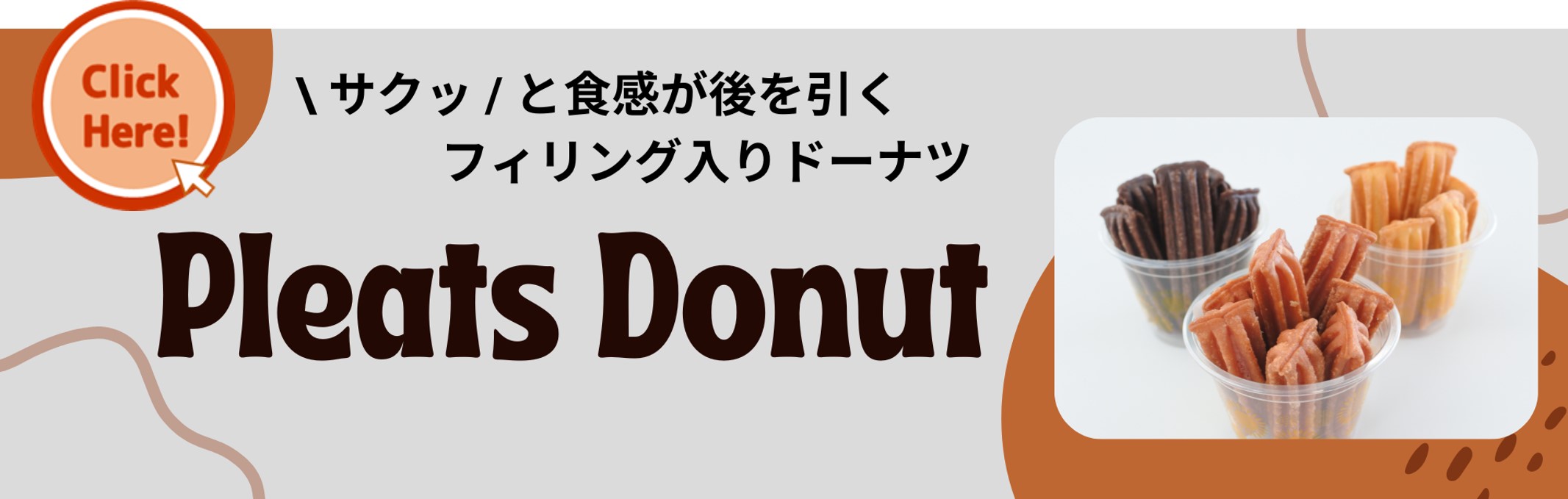 https://pasco-frozen.com/page/Pleatsdonut