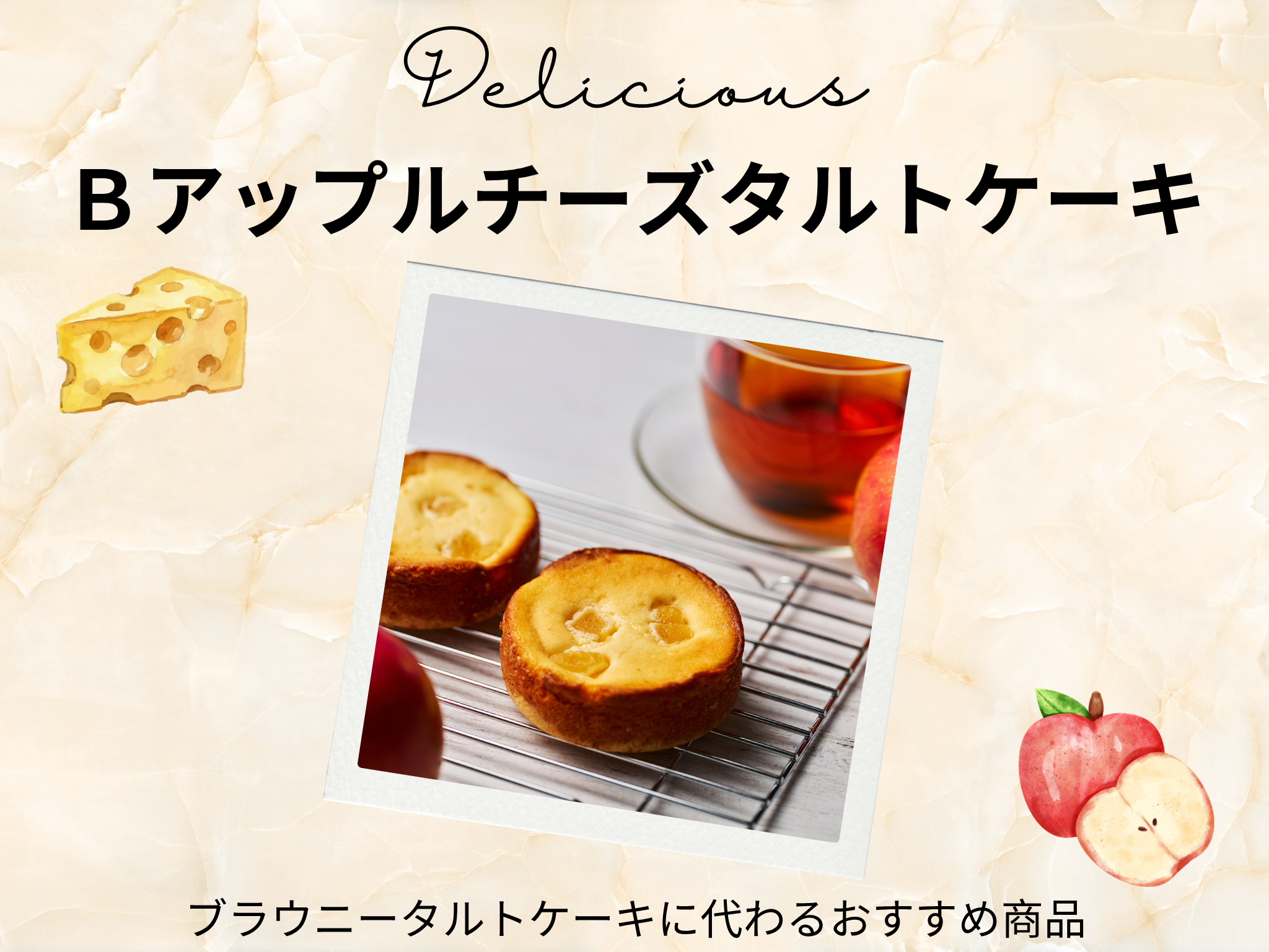 7月のおすすめ