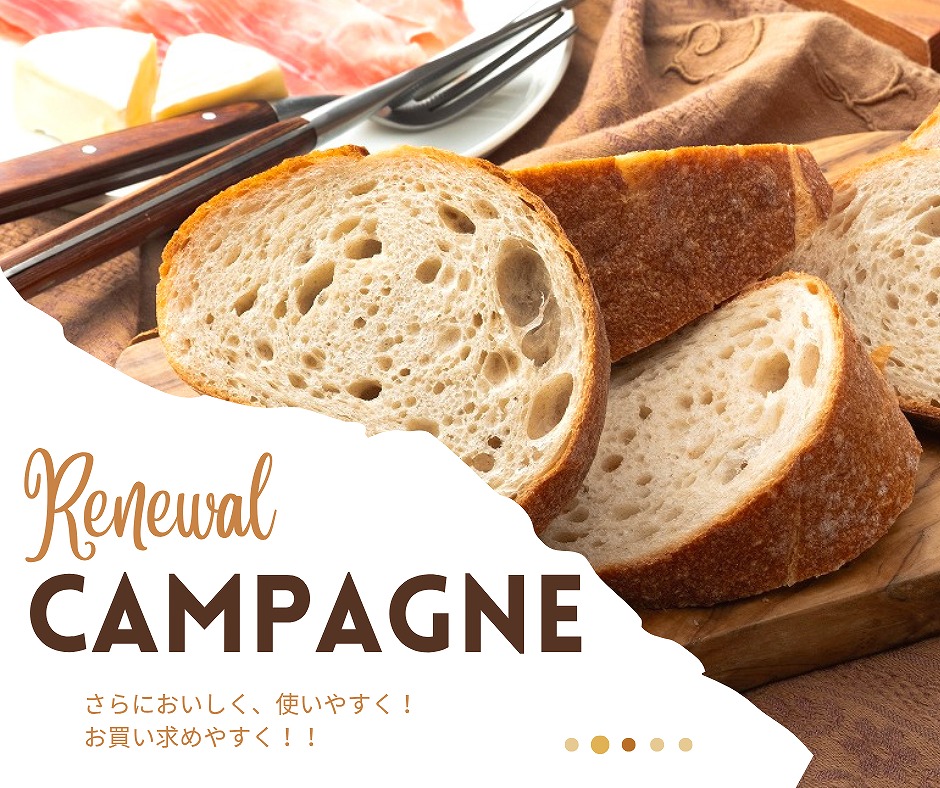 Ｂ石窯焼成カスクート商品ページ