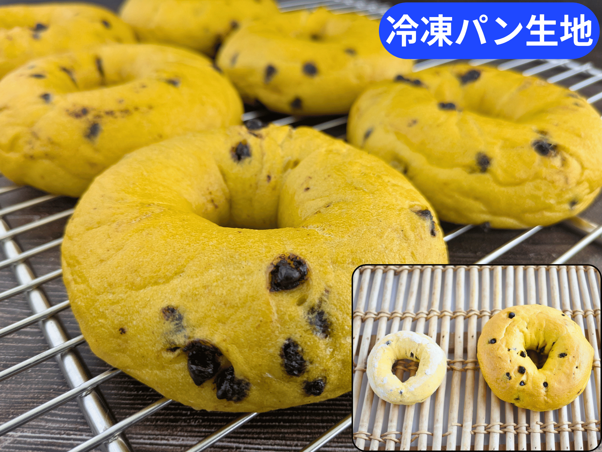 チョコバナナベーグル