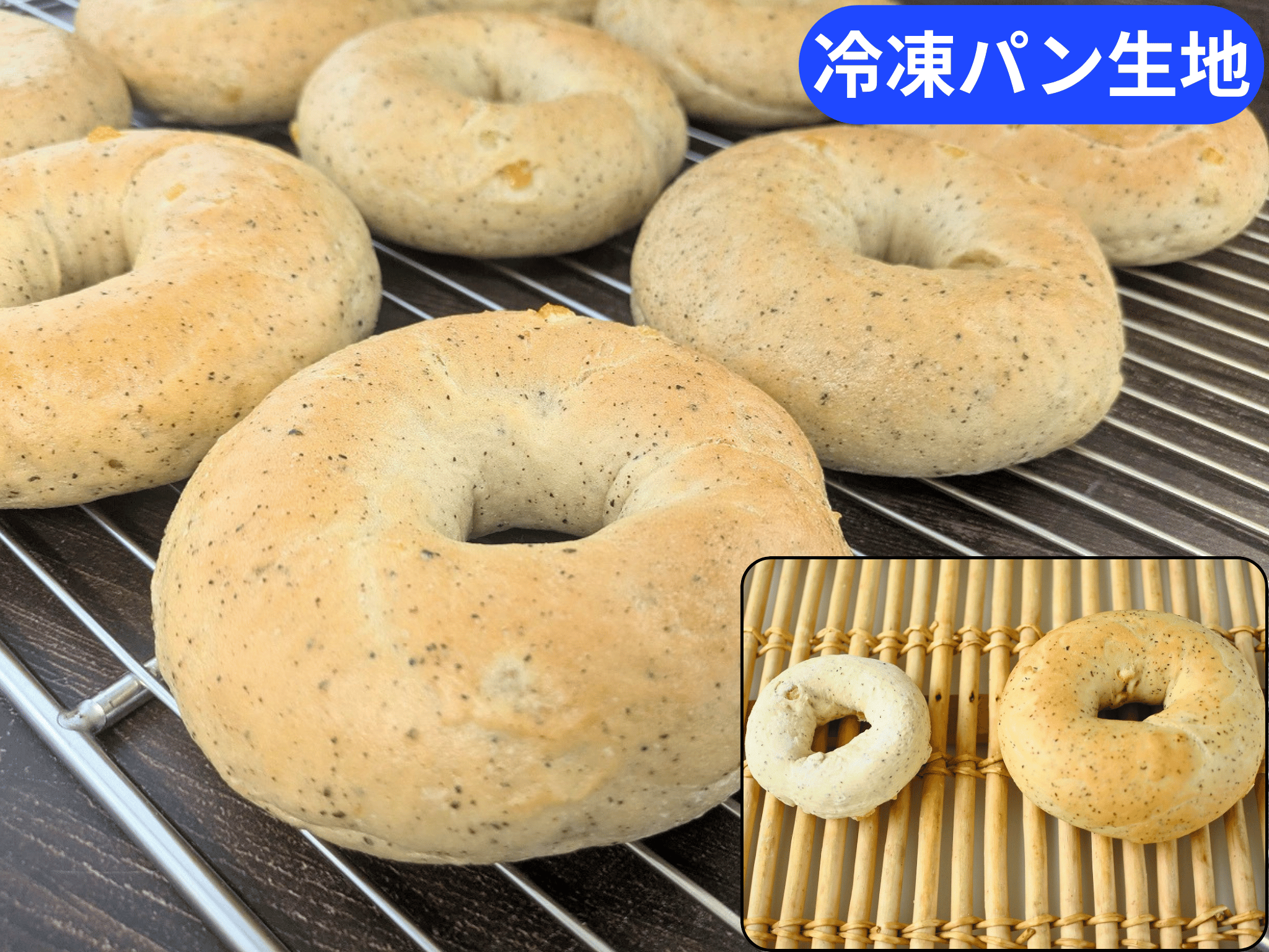 ダージリンレモンベーグル