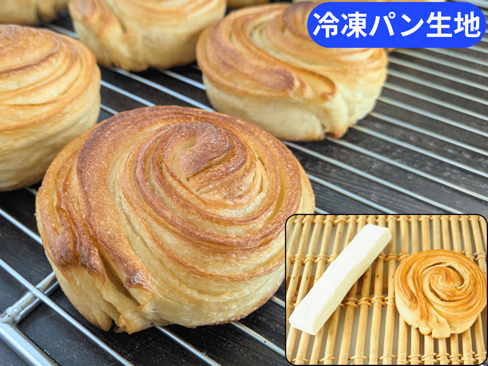 クロワッサンベーグル