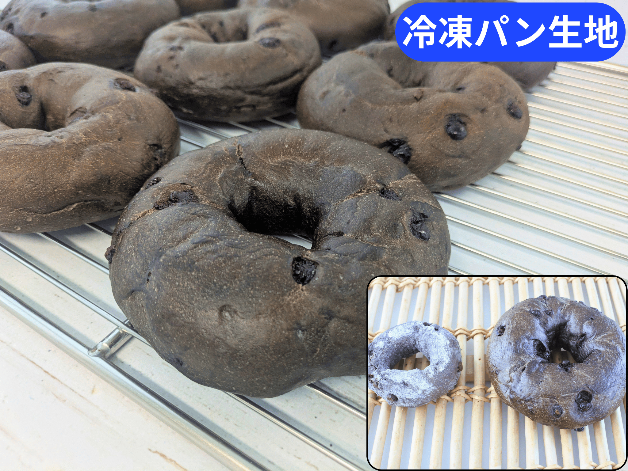 ココアチョコベーグルＮ