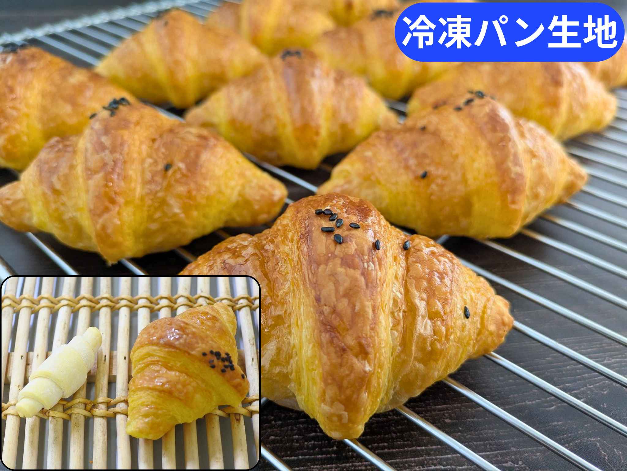 ミニおさつクロワッサンａ