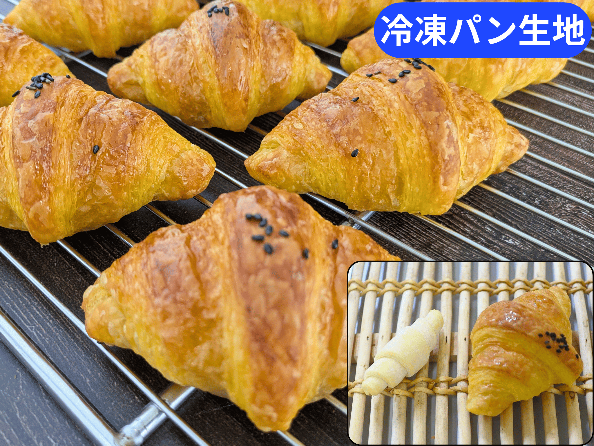 ミニおさつクロワッサンａ