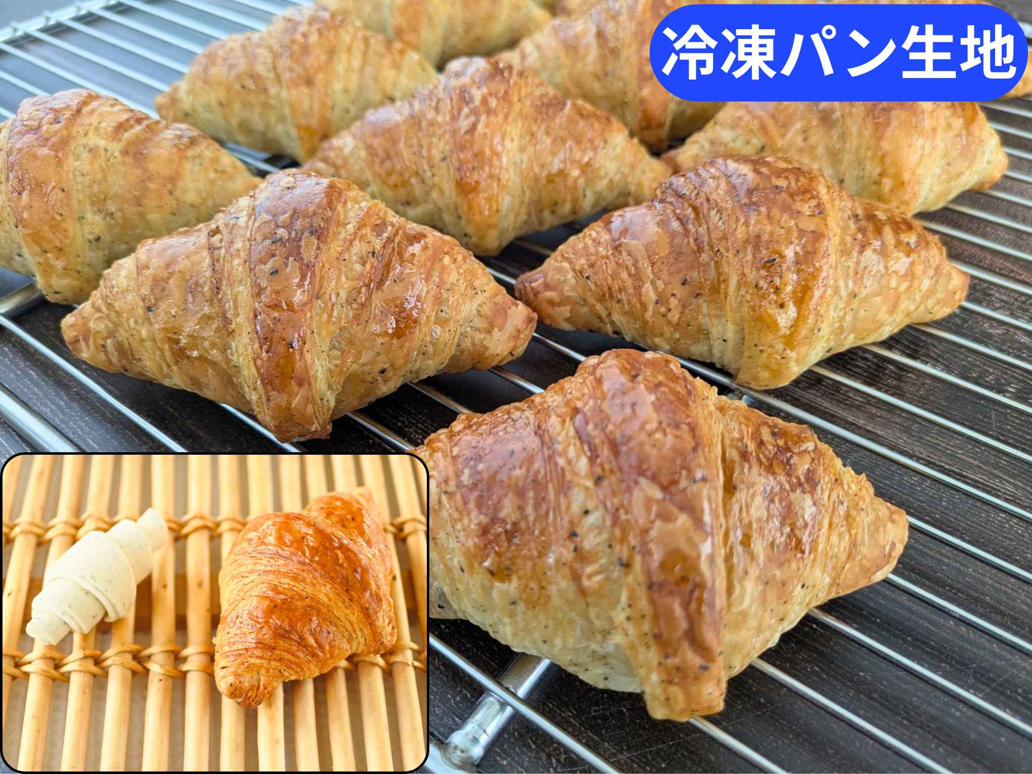紅茶ミニクロ