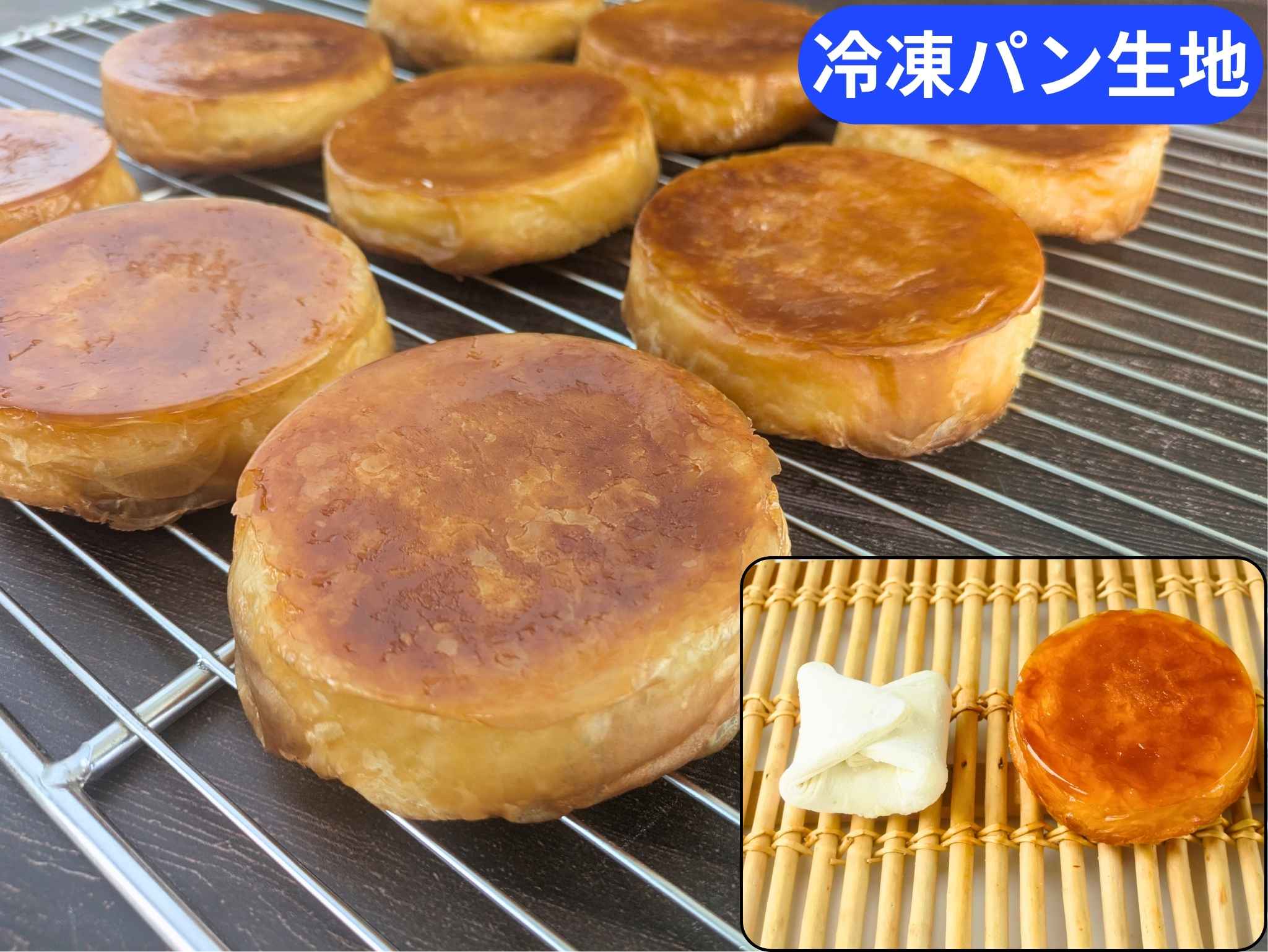 クイニーアマンａ