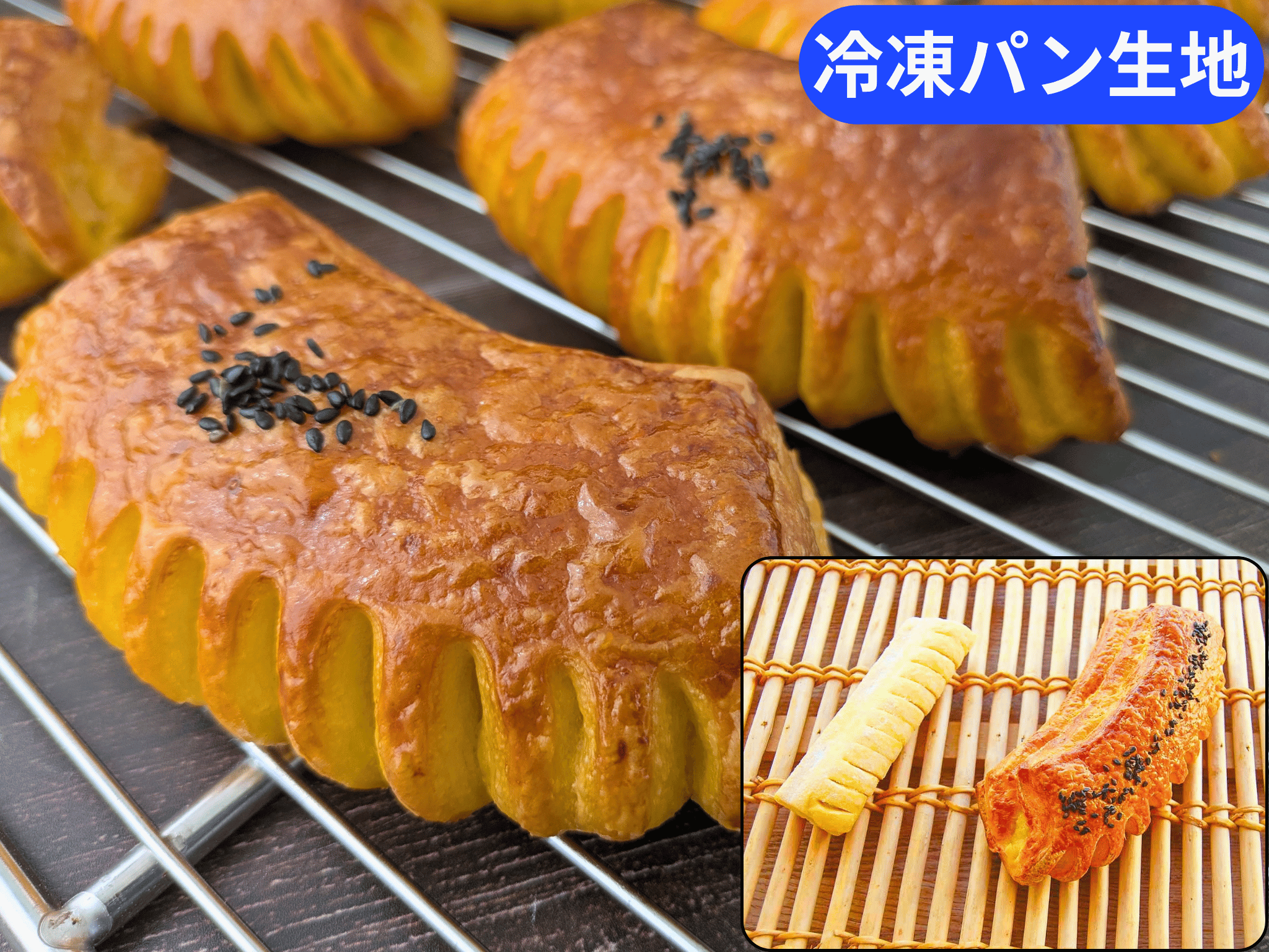 スイートポテトデニッシュＮ