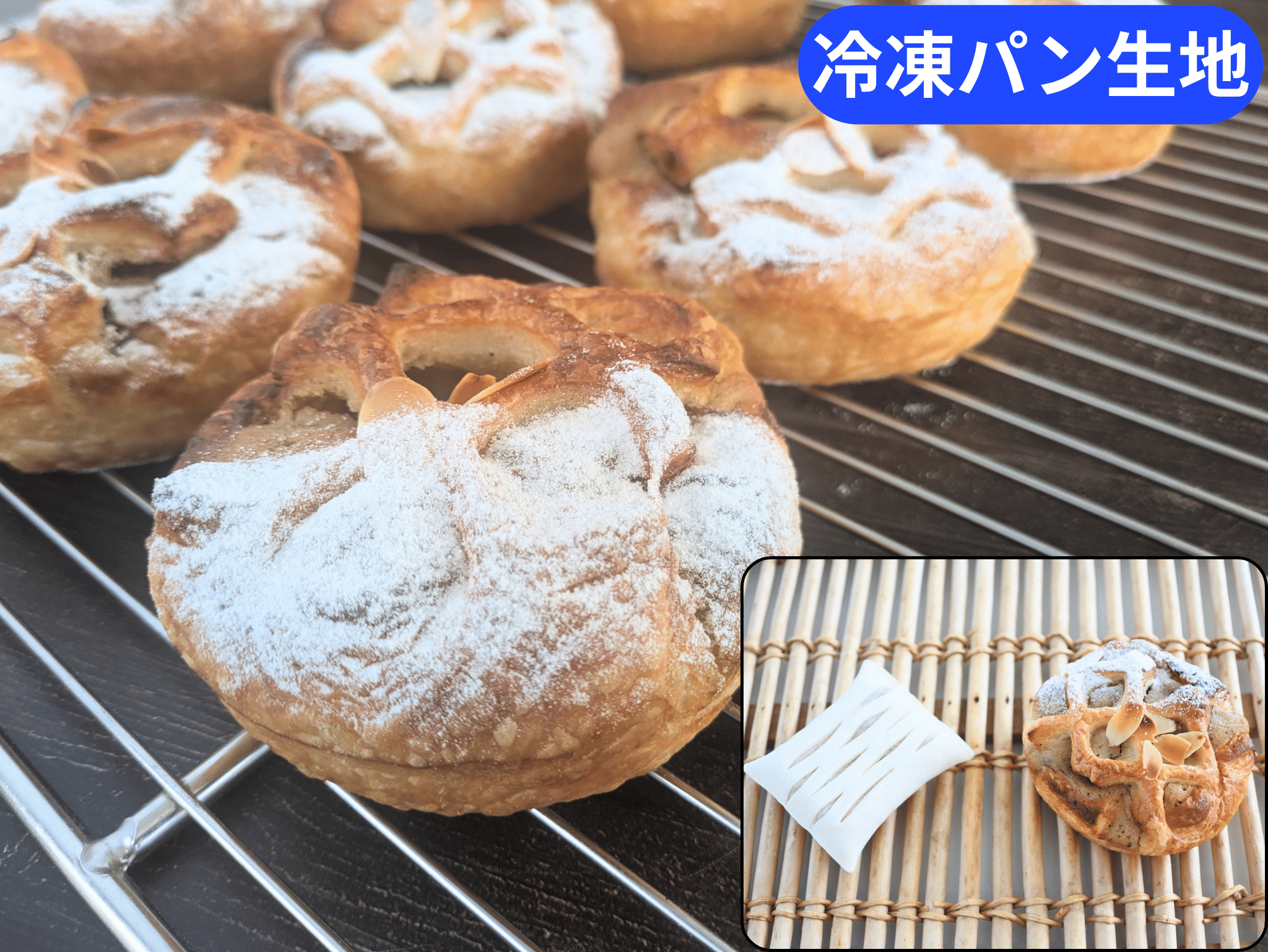 ミルクティー風デニッシュＭＳ