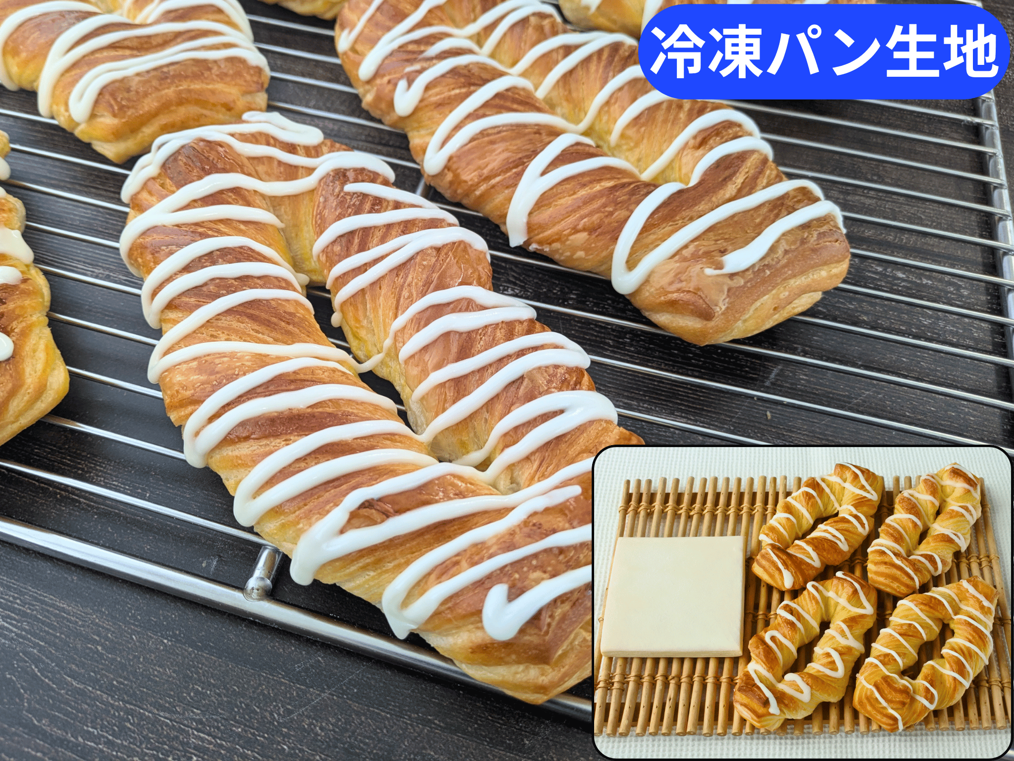 ブリオッシュ×デニッシュシート