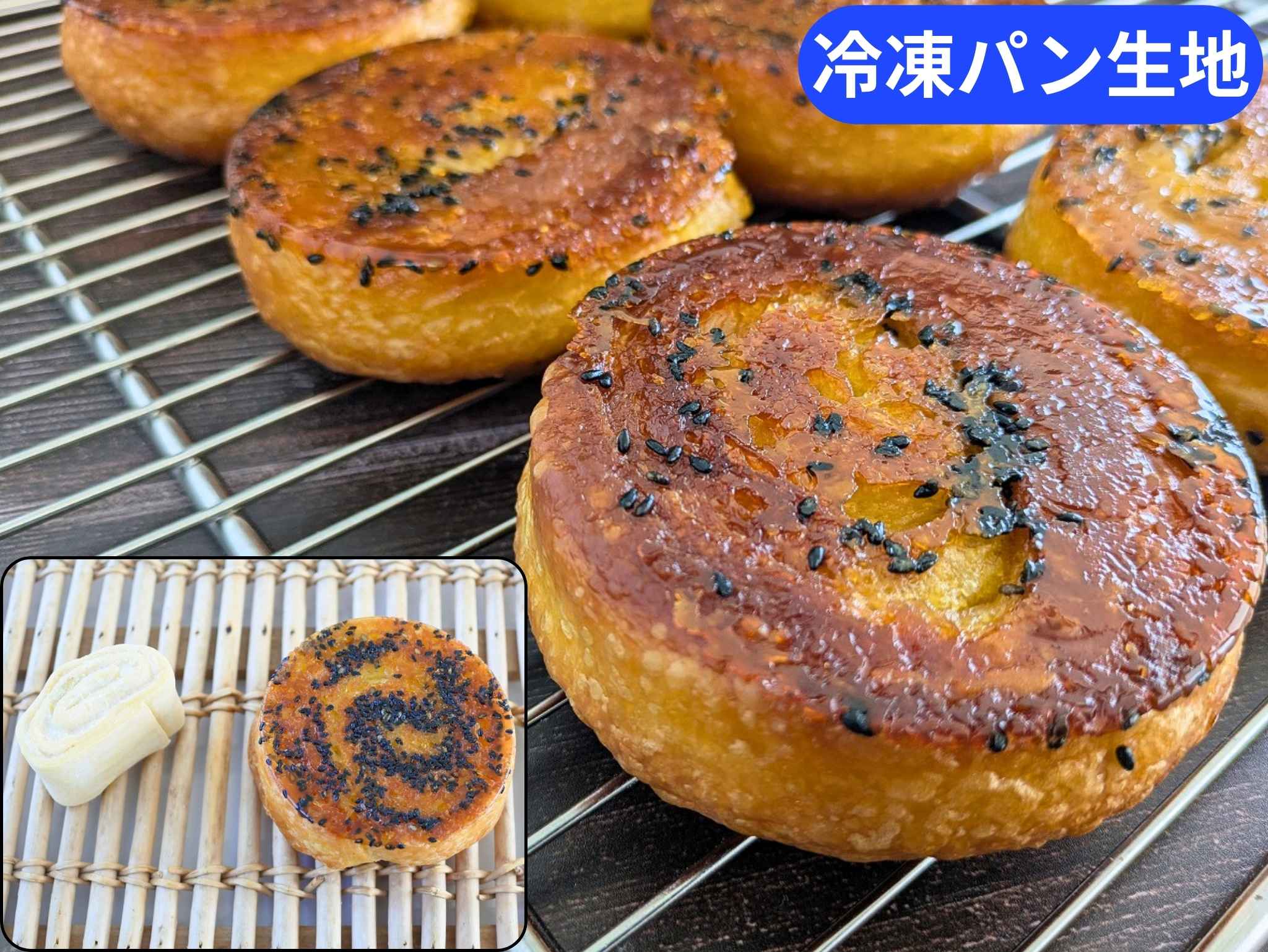 蜜芋クイニーアマン２６ＭＳ