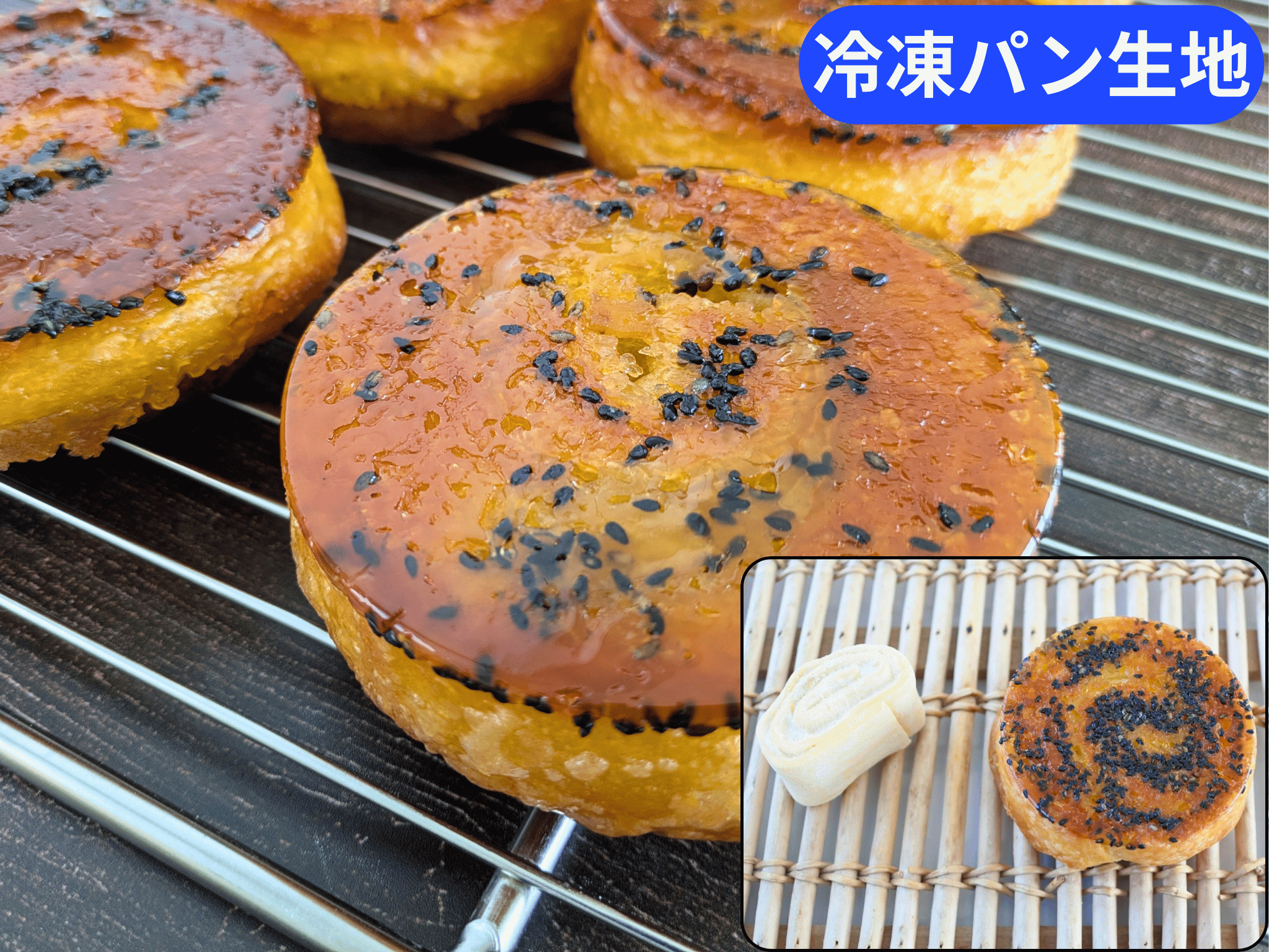 蜜芋クイニーアマン２６ＭＳ