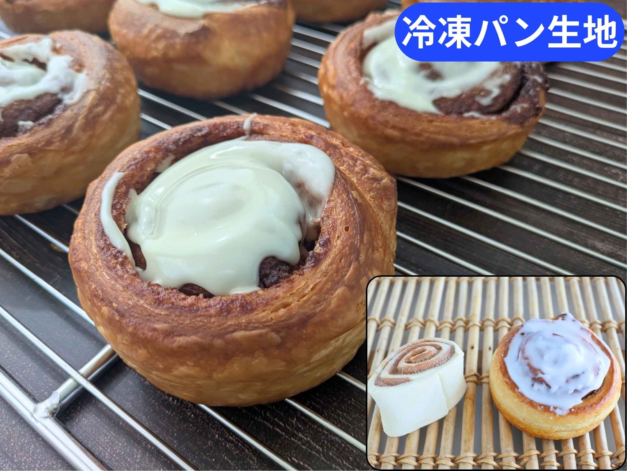 シナモンロールａＭＳ