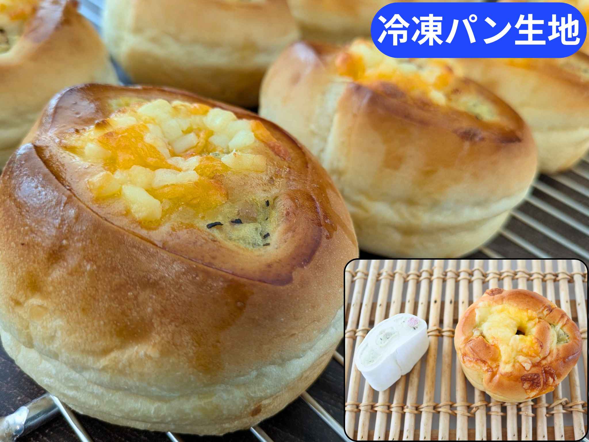 ハムバジルポテトＭＳ