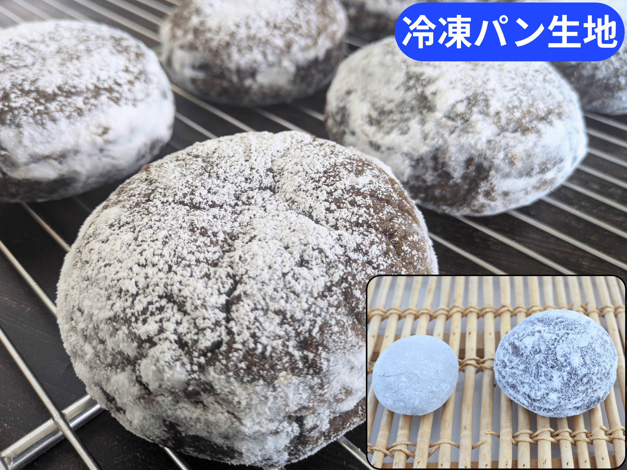 生チョコクリームパン２６