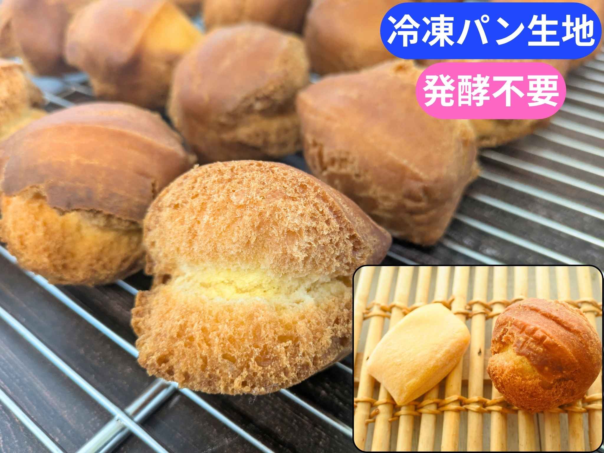 サーターアンダギーＮ