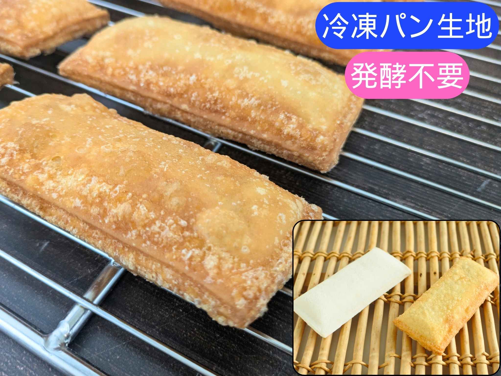 フライ用ベーコンポテトパイａＭＳ
